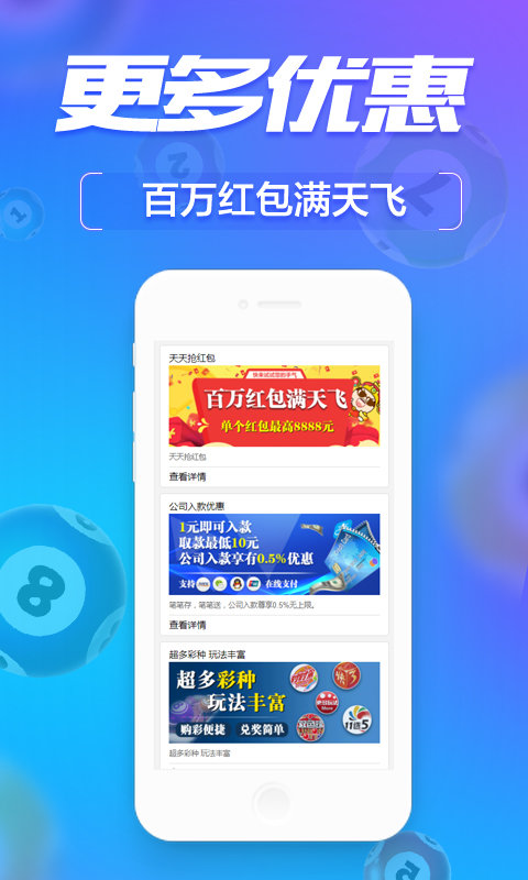 管家婆必出一肖一码一中一特开奖,迅捷解答问题处理_app62.333