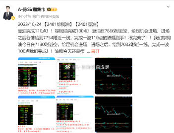 香港最准的100%肖一肖,精细化评估解析_GM版51.590