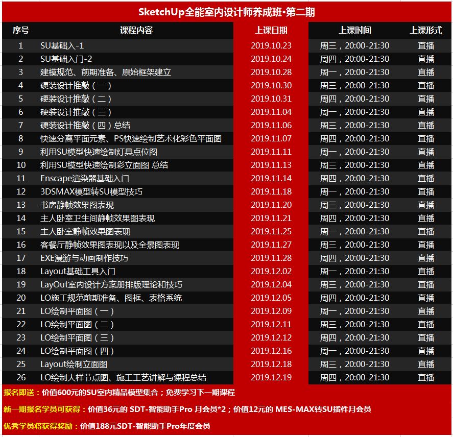 新澳门今晚必开一肖一特,快速计划设计解答_终极版64.702