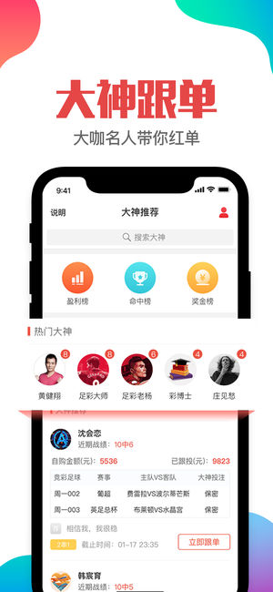 奥门管家婆一肖一码,实践说明解析_app32.653