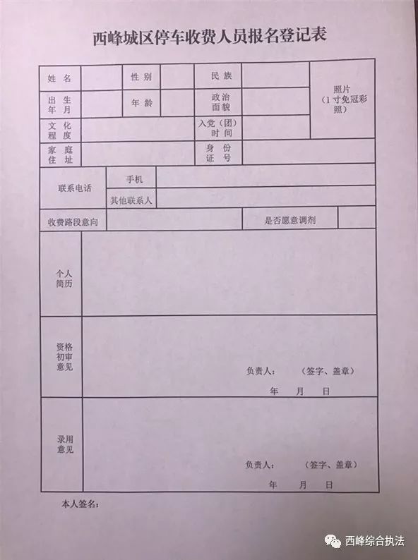 曲扎村招聘信息更新与常见问题解答汇总