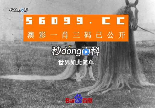 澳门今晚必开一肖一码新闻,权威方法推进_SHD32.959