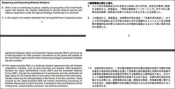 新澳最新开奖历史记录岩土科技,高效计划设计实施_优选版79.625