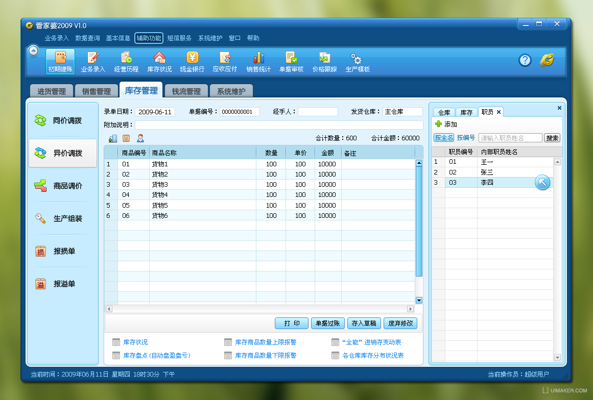 管家婆一肖一码资料大众科,快捷问题解决方案_标配版84.272