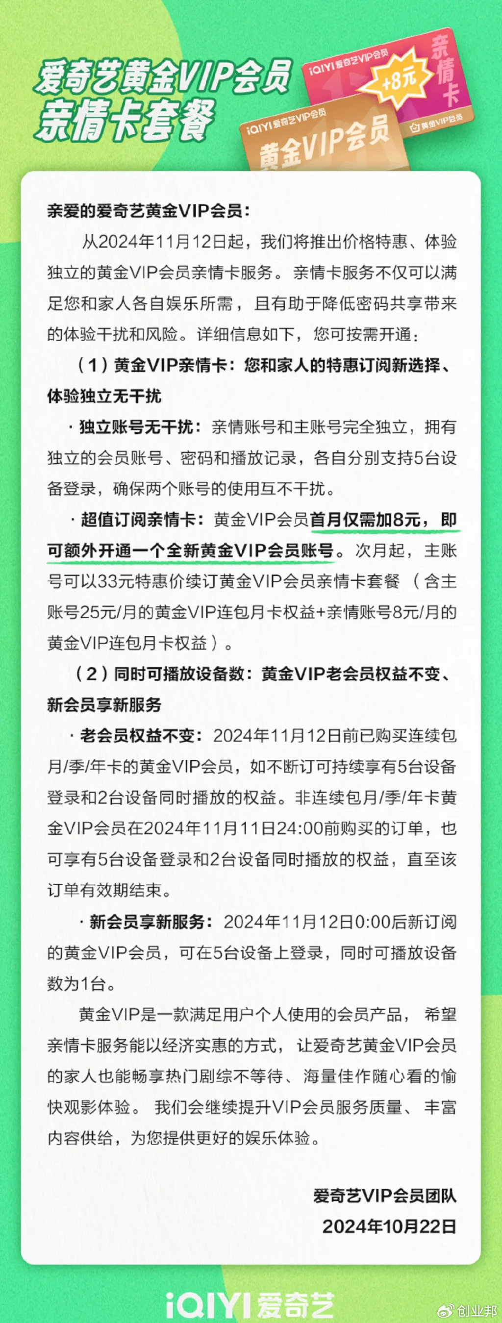 金钥匙一肖一码免费公开211567,前沿解答解释定义_桌面款18.923