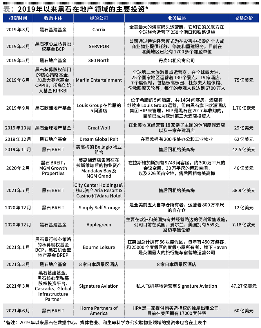 黄大仙三肖三码必中方法详解,互动性执行策略评估_轻量版31.212