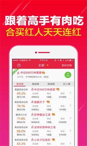 管家婆一肖资料大全,,战略方案优化_复古版48.477