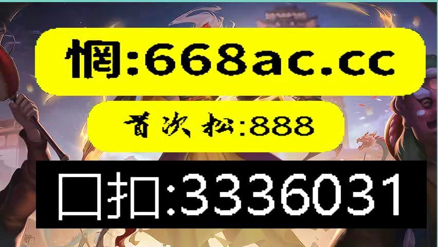 香港码11.10.46.09.19.49.,时代资料解释落实_tool85.51