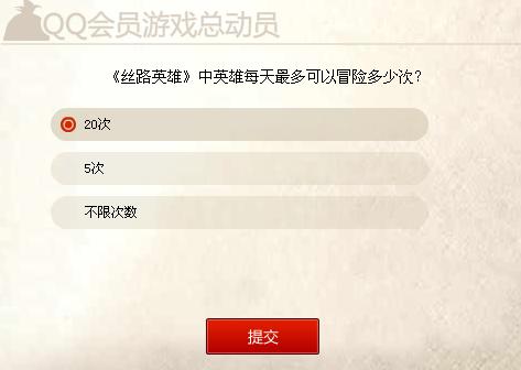 新奥天天开奖资料大全600Tk,涵盖广泛的解析方法_冒险版31.843