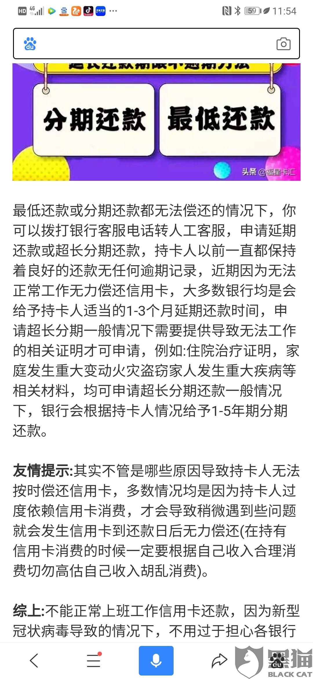 澳门正版资料大全资料生肖卡,收益成语分析落实_尊享款55.298