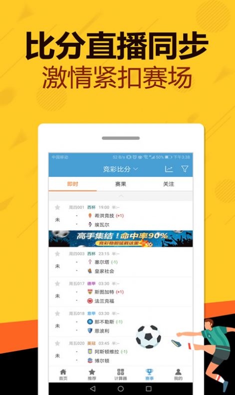 管家婆一码一肖必开,全面理解计划_Phablet10.898