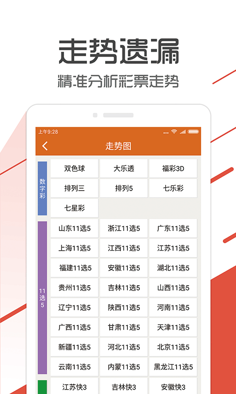 管家婆一码一肖100%,平衡策略指导_8K78.690