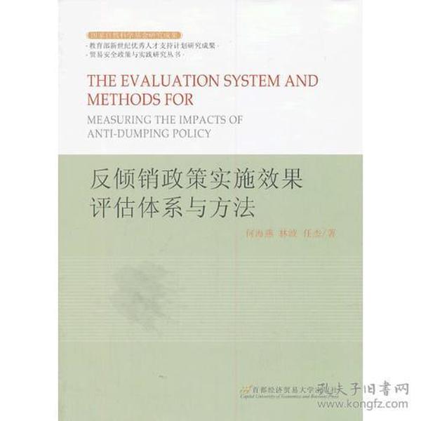 新澳资料正版免费资料,互动性执行策略评估_基础版36.633