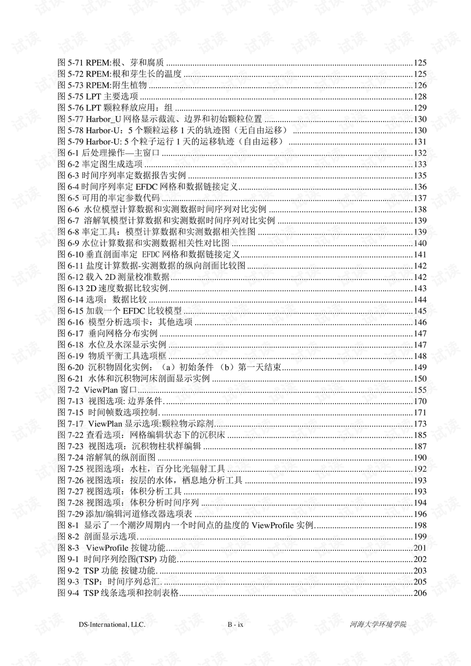 新奥资料免费精准双单,最新答案解析说明_Advanced85.725