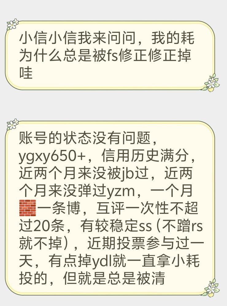 白小姐449999精准一句诗,正确解答落实_XT95.643