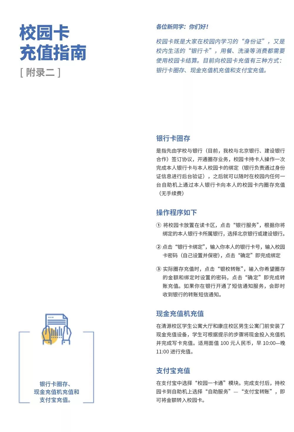 澳门正版资料大全资料生肖卡,前沿解析评估_复刻版53.793