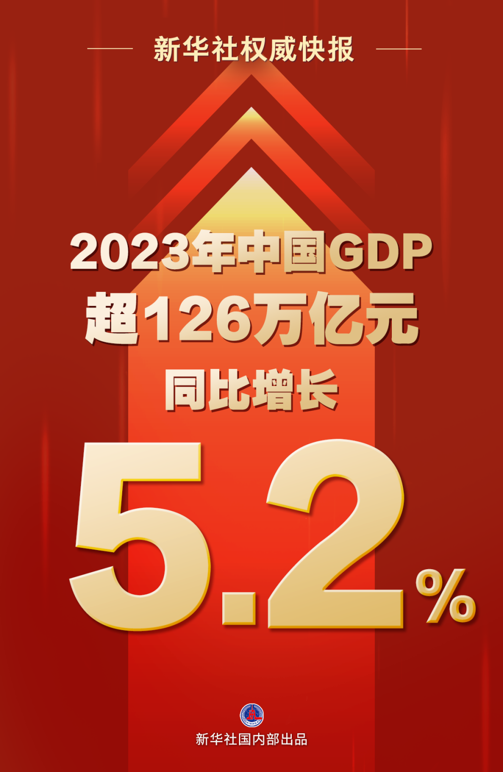 管家婆必出一肖一码一中,前沿研究解释定义_AP67.755