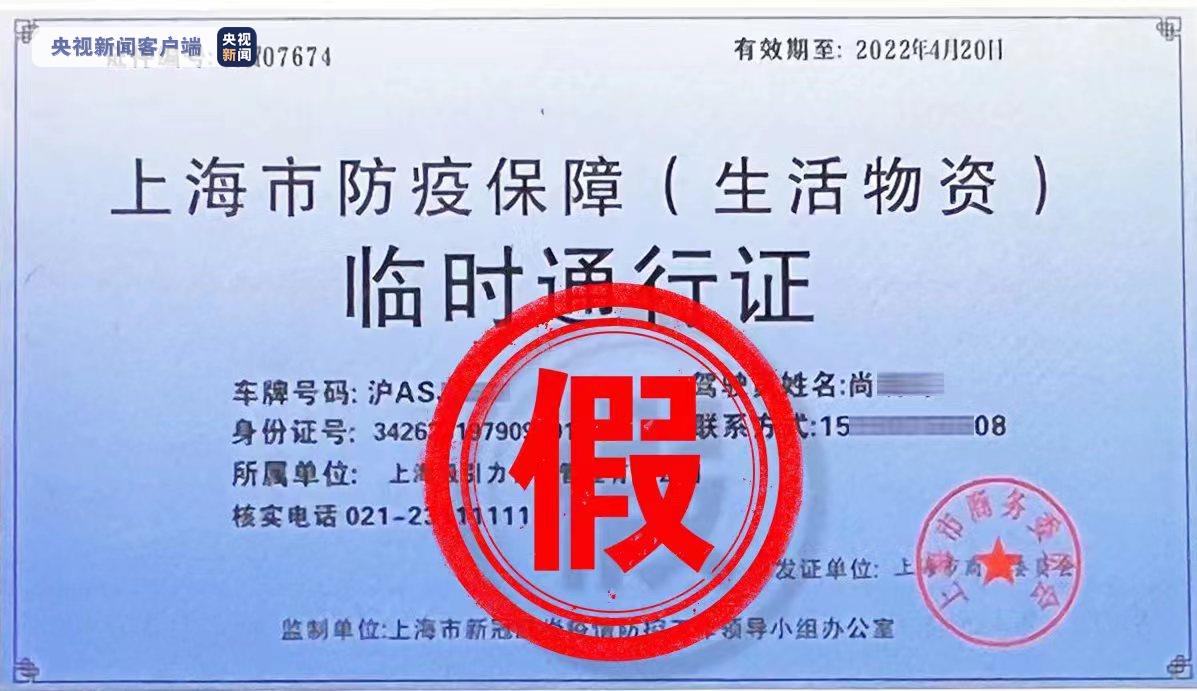 普格县防疫检疫站人事任命公告发布