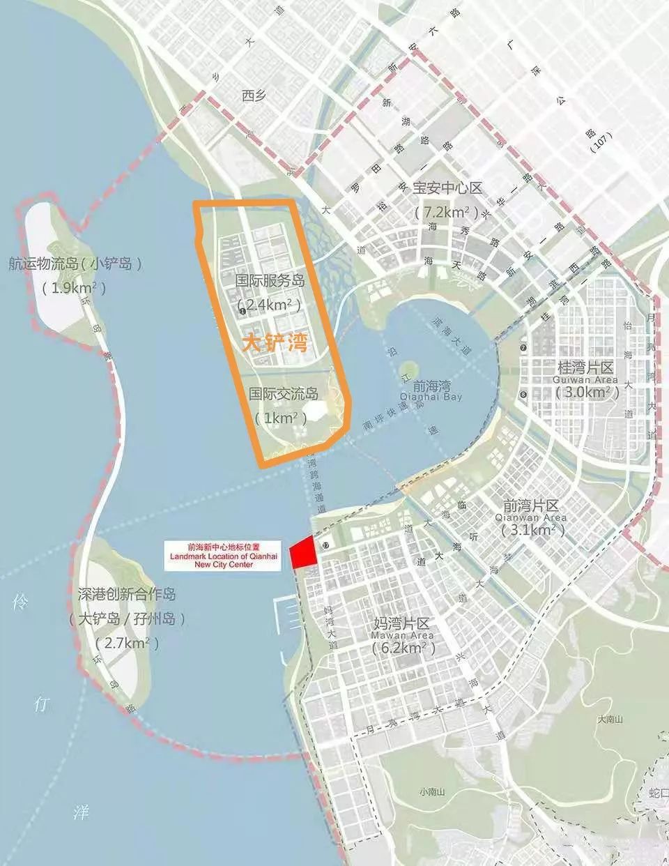 雨湖区科学技术与工业信息化局发展规划概览