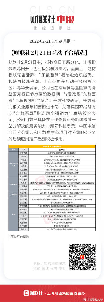 澳门芳草地一肖一码,深入分析数据应用_Console94.742