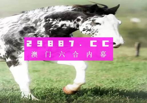 澳门大三巴一肖一码正确,权威推进方法_策略版81.284