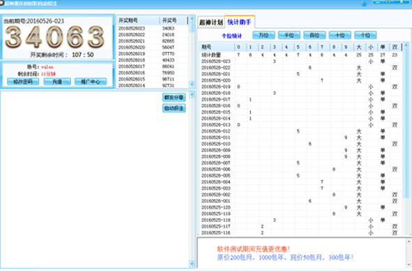 神童网最准一肖一码,动态调整策略执行_网页款28.654