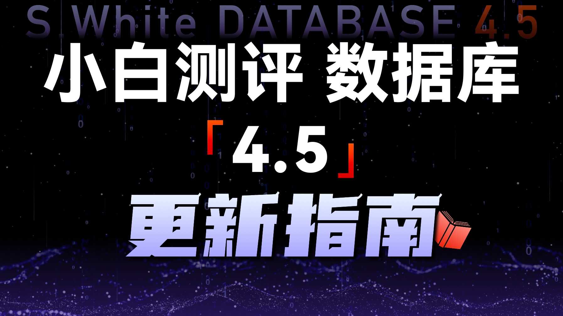 白小姐449999精准一句诗,数据驱动执行设计_投资版67.67