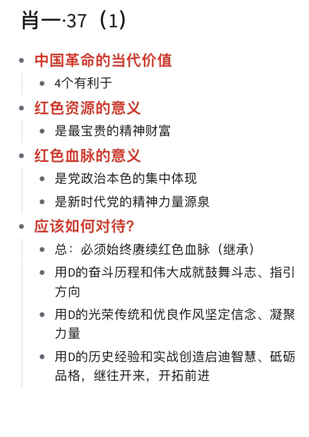 王中王一肖一特一中一,动态词语解释落实_kit25.690