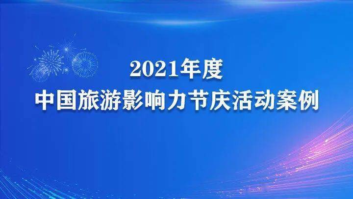 新澳正版资料免费大全,实践案例解析说明_创意版2.462