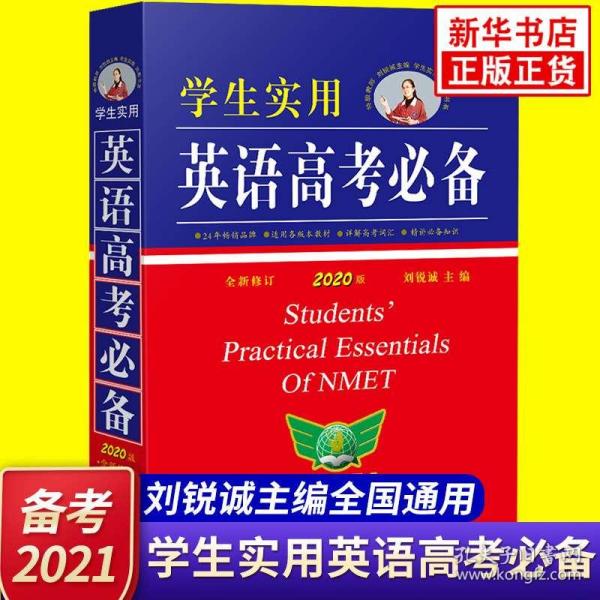 新澳好彩资料免费提供,全面解答解释落实_复刻款42.208