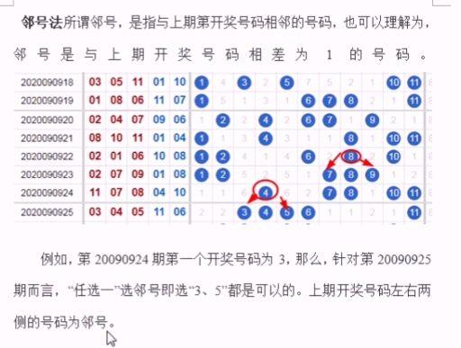 最准一肖一码一一中一特37b,最佳精选解析说明_钻石版2.824