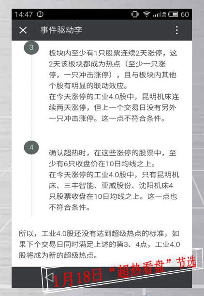 澳门平特一肖100%准确今天最新版,符合性策略定义研究_潮流版51.222