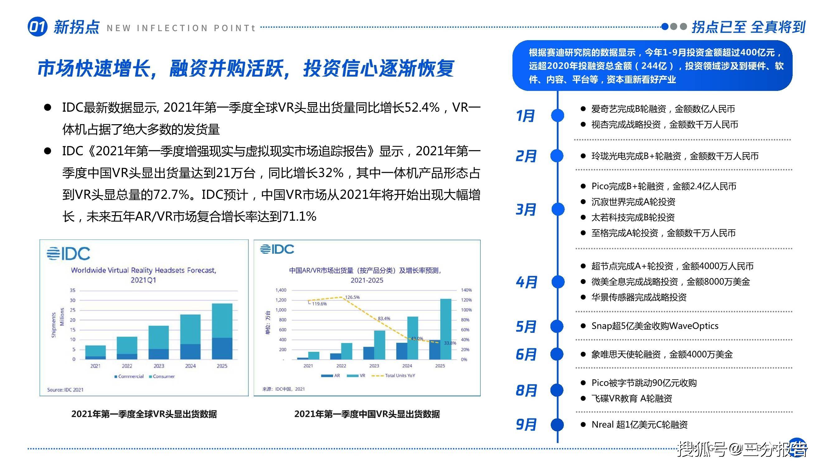 一肖一码免费公开资料,结构化评估推进_黄金版55.791