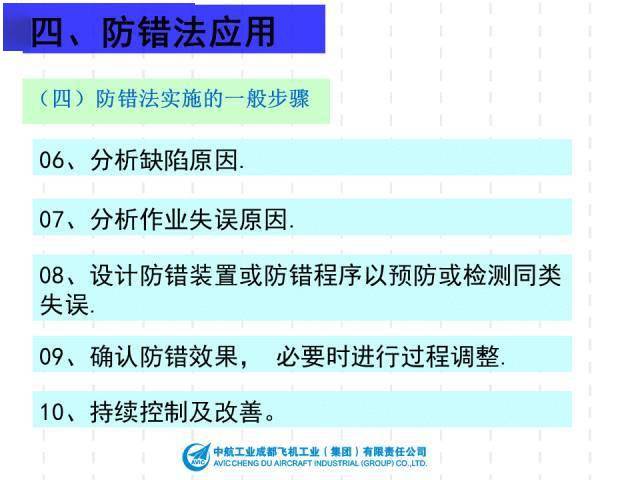 澳门精准资料大全最新版,适用性方案解析_Windows16.811