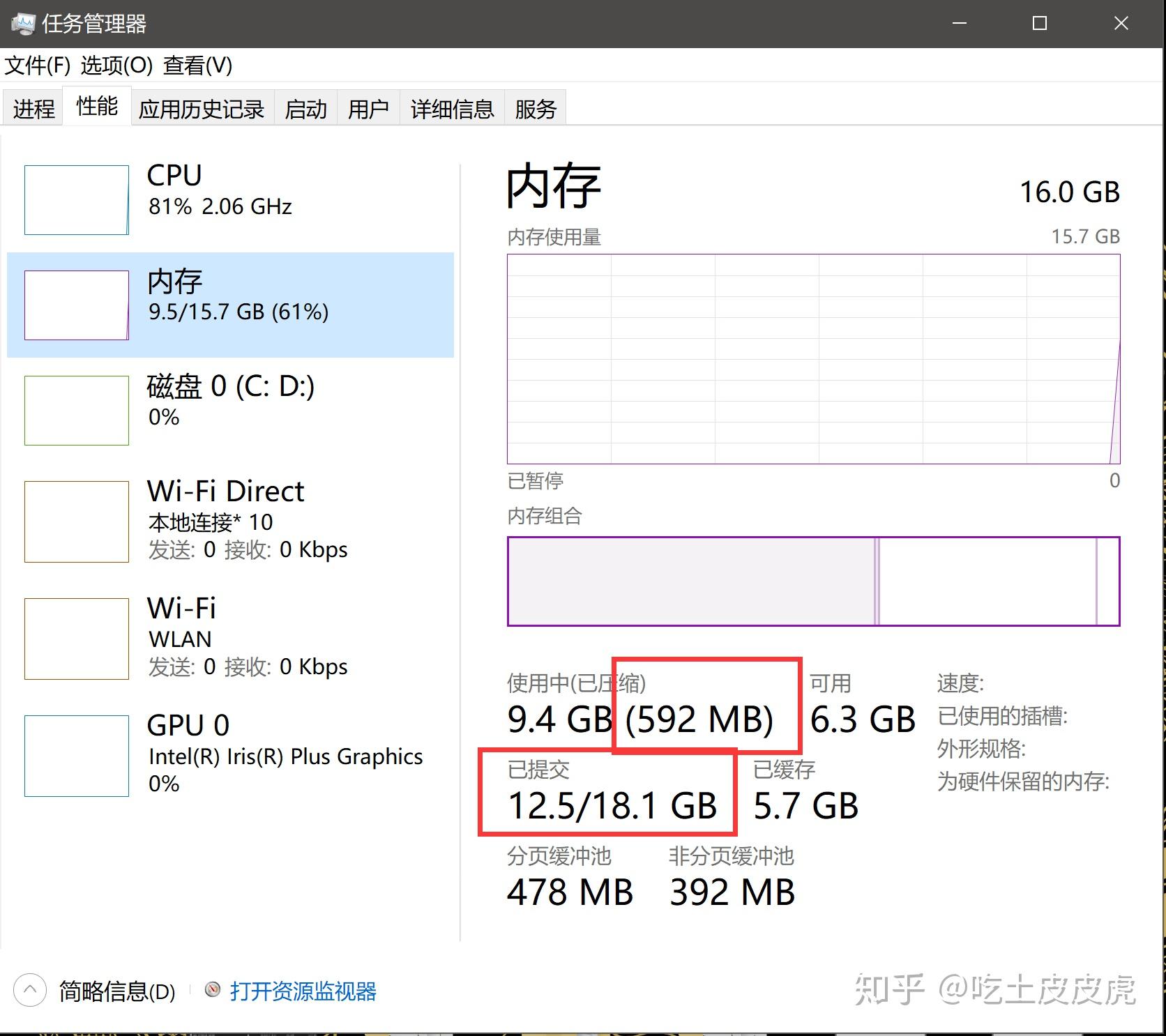 2024新奥精选免费资料,实际数据说明_Notebook91.941