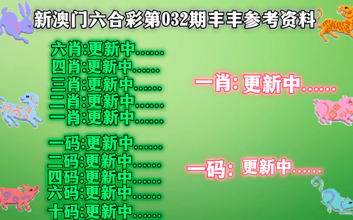 澳门大三巴一肖一码,准确资料解释落实_MR68.121