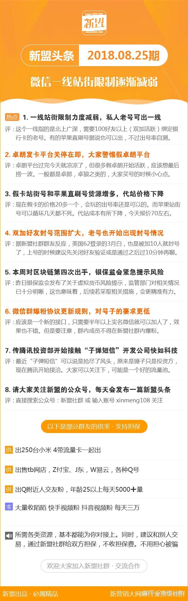 新澳精准资料免费提供网站有哪些,效率资料解释定义_试用版64.545