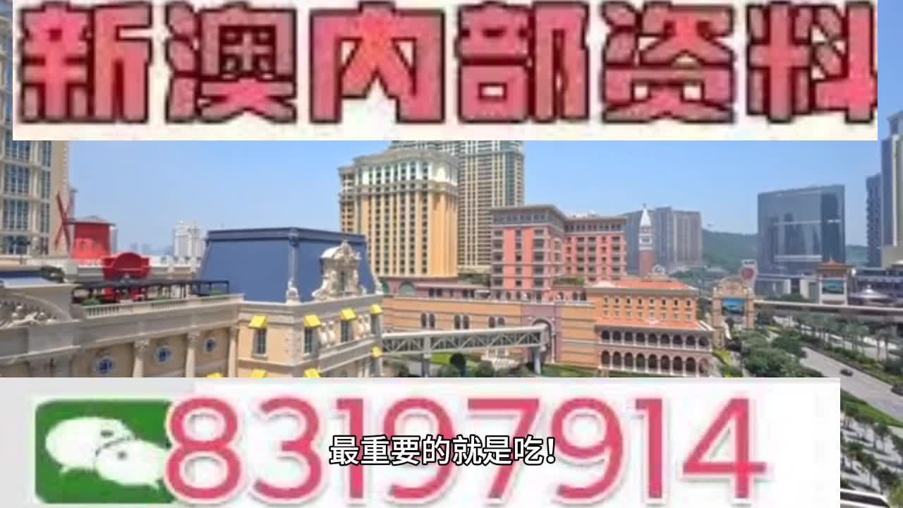 大三巴一肖一码的资料,经济方案解析_UHD12.790