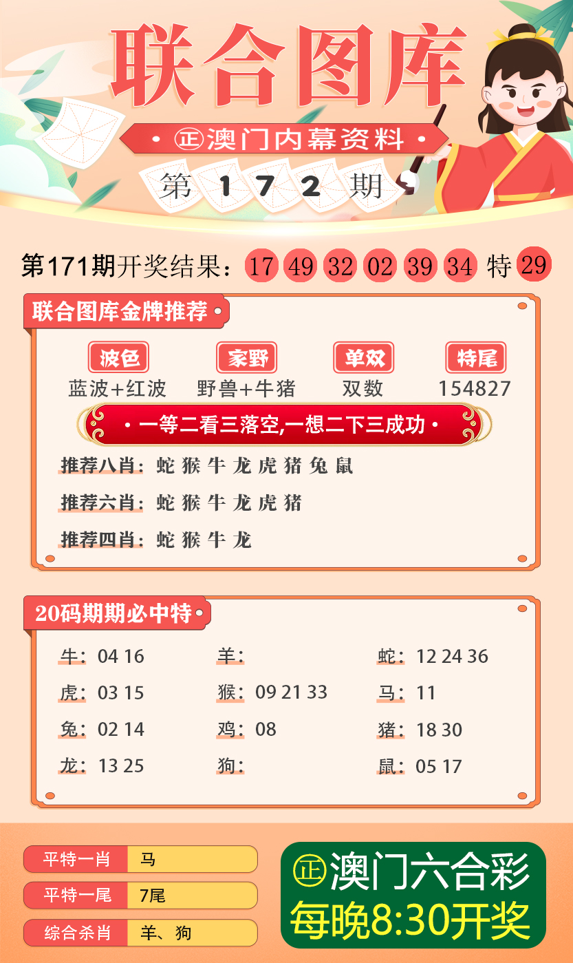 新澳免资料费开奖,前沿解析说明_定制版32.646