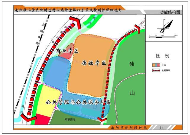 赤城县公路运输管理事业单位发展规划报告概览