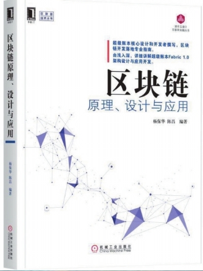 澳门一肖一码一中必中,科学分析解释定义_尊贵版68.740