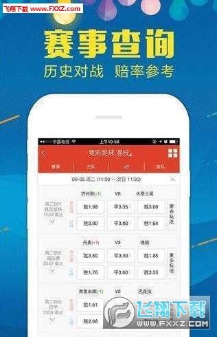 澳门精准王中王三肖三码2021,全面实施数据策略_PalmOS89.89