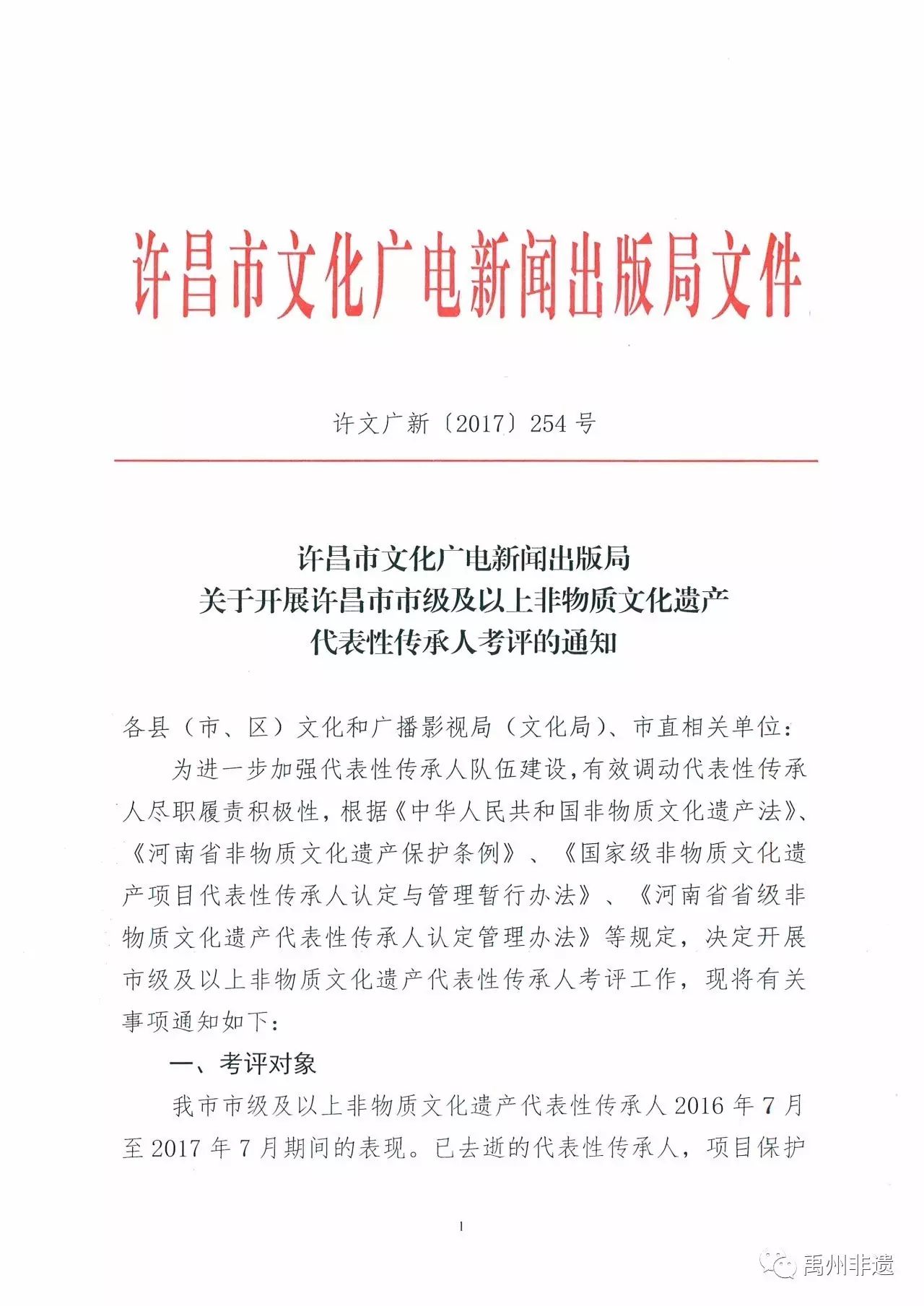 上海市新闻出版局人事大调整，最新任命引领行业新篇章开启