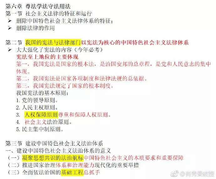 王中王一肖一特一中成绩总结,最新正品解答定义_VIP18.498