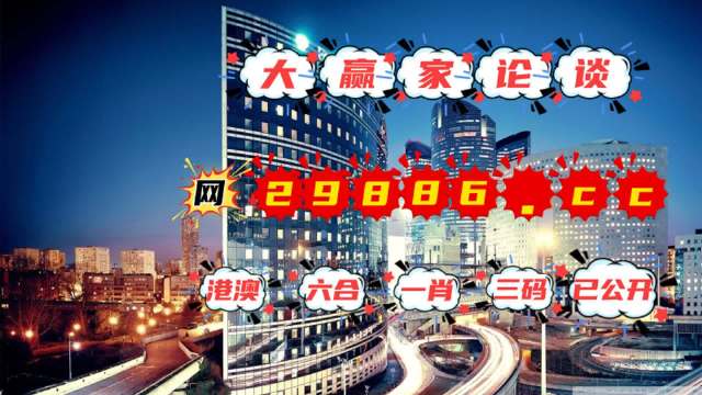 澳门管家婆一肖一码2023年,科学研究解释定义_android45.727