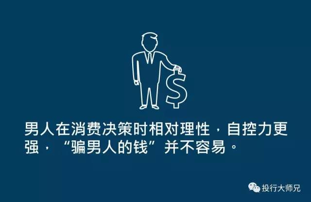 欲钱买性本善正确答案,高度协调策略执行_专业款82.528