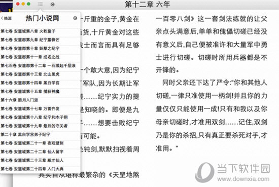 王中王一肖一特一中的教学内容,最新热门解答定义_VE版71.69