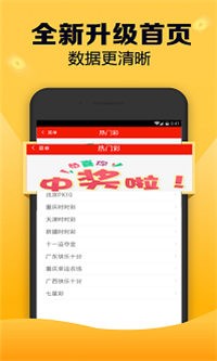 刘伯温一肖一码100%,精细解析说明_app62.333