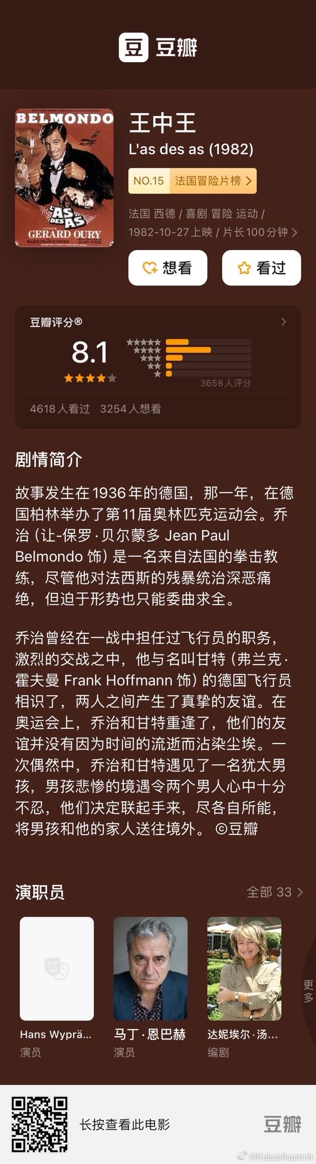 7777788888王中王开奖十记录网一,实地数据评估方案_豪华款75.411