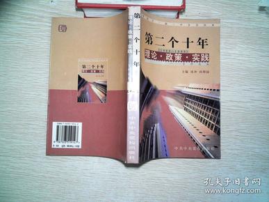 澳门一肖免费资料,诠释解析落实_尊享版65.994